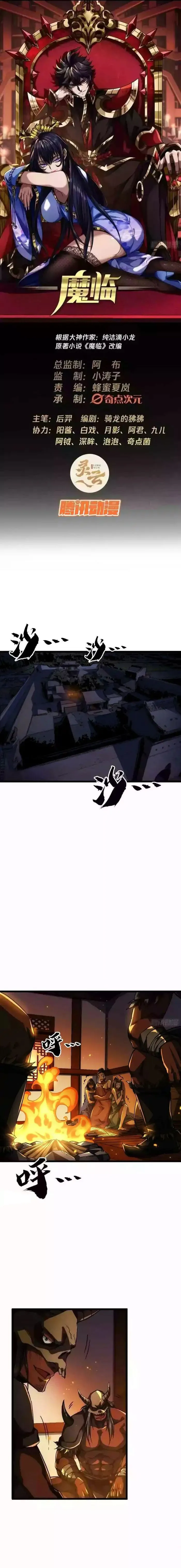 Page 1 of Chapter 53