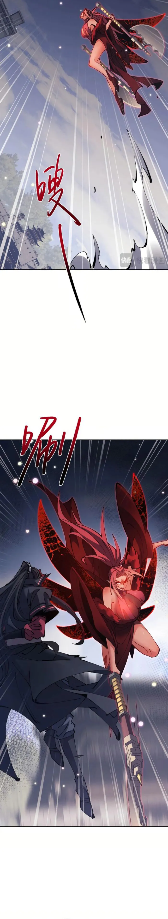Page 9 of Chapter 103