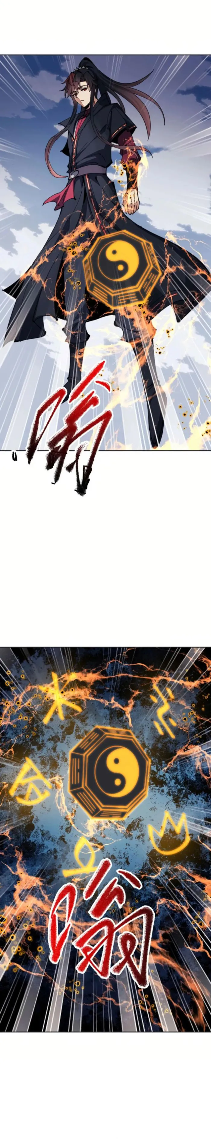 Page 1 of Chapter 104