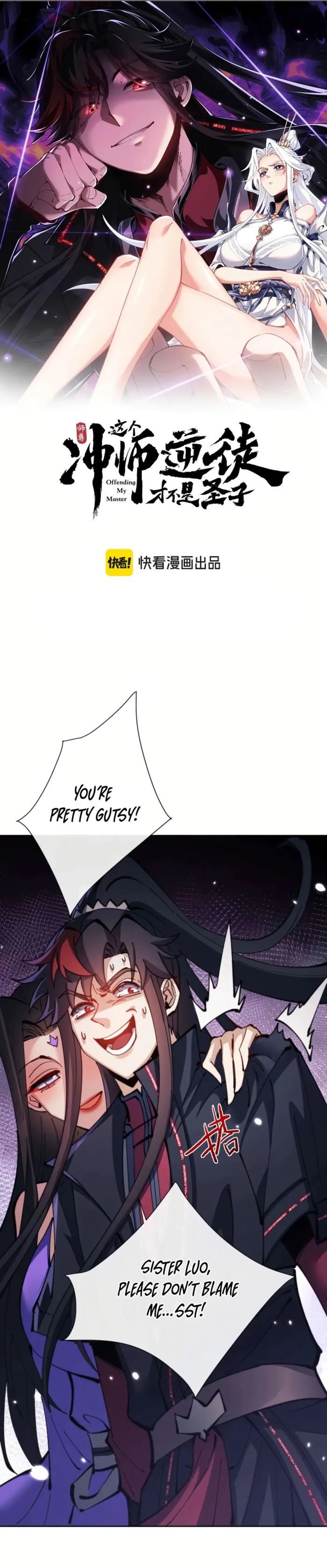 Page 1 of Chapter 107