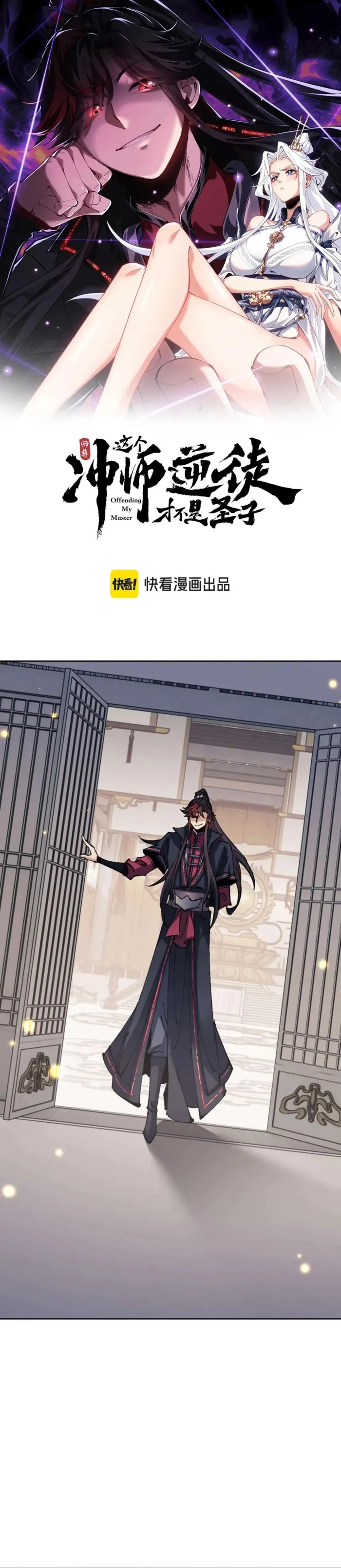 Page 1 of Chapter 115