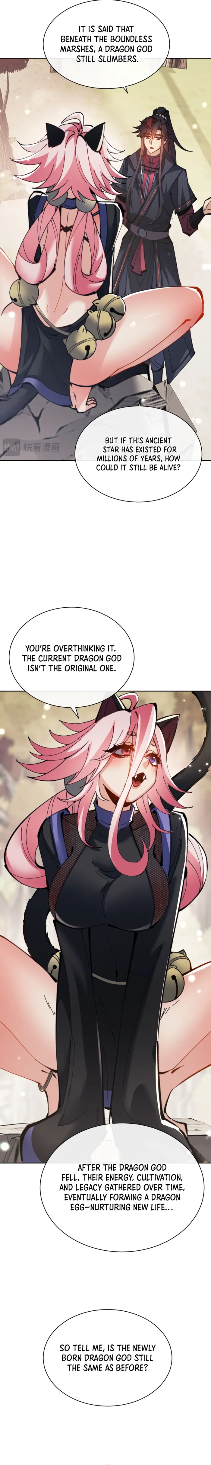 Page 17 of Chapter 116