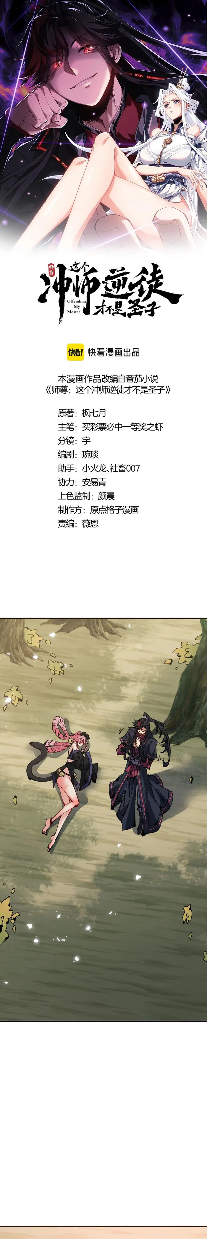 Page 1 of Chapter 117