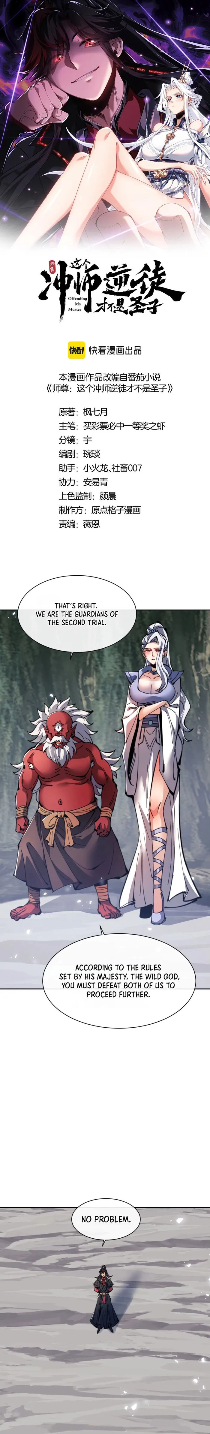 Page 1 of Chapter 118