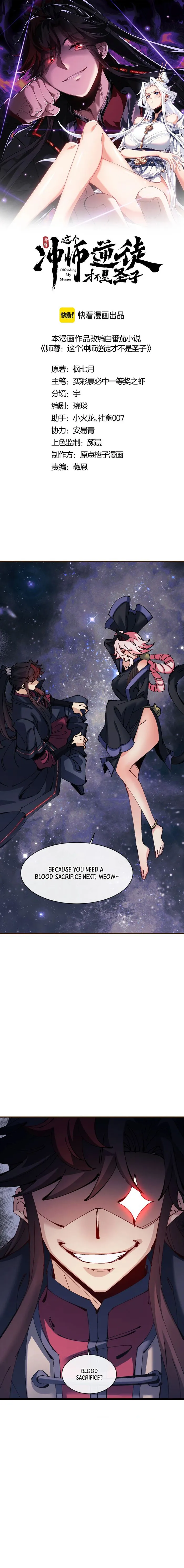 Page 1 of Chapter 119