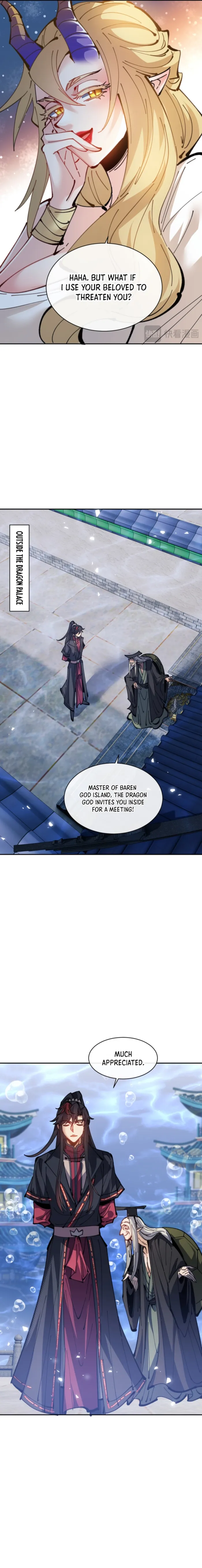 Page 5 of Chapter 124