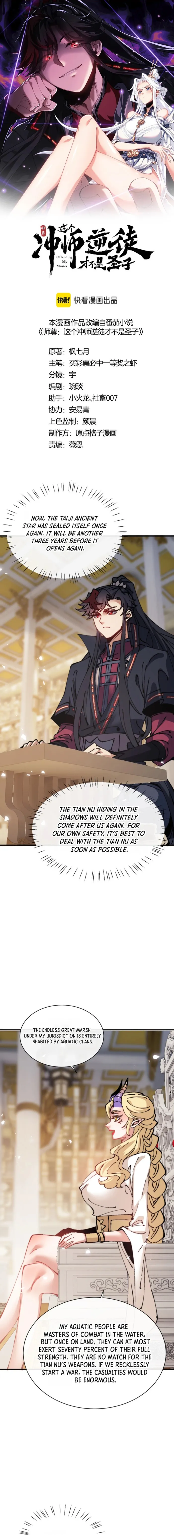 Page 1 of Chapter 125