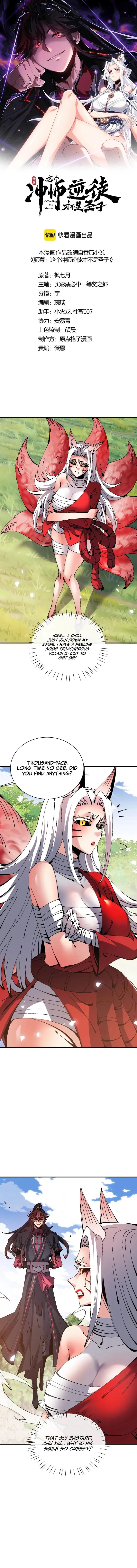 Page 1 of Chapter 138