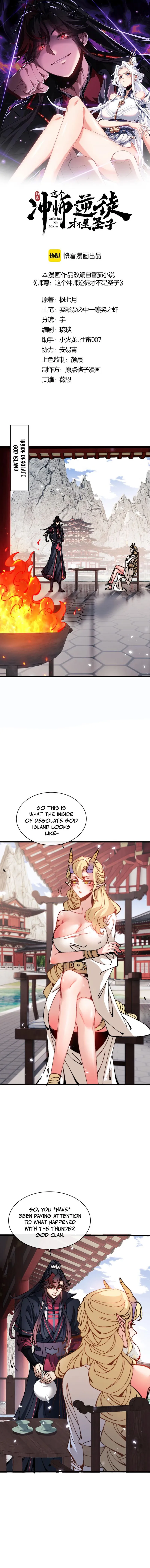 Page 1 of Chapter 141