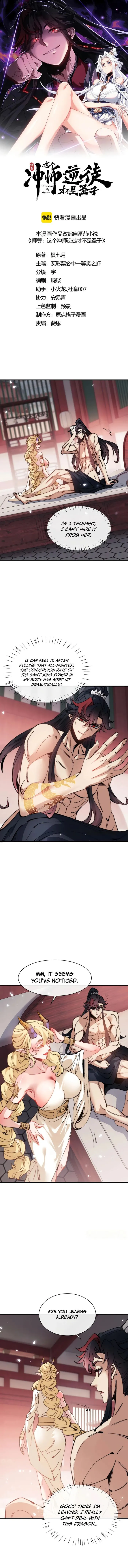 Page 1 of Chapter 142