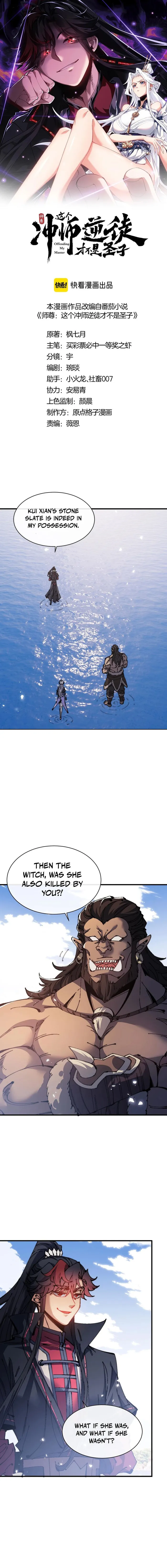 Page 1 of Chapter 148