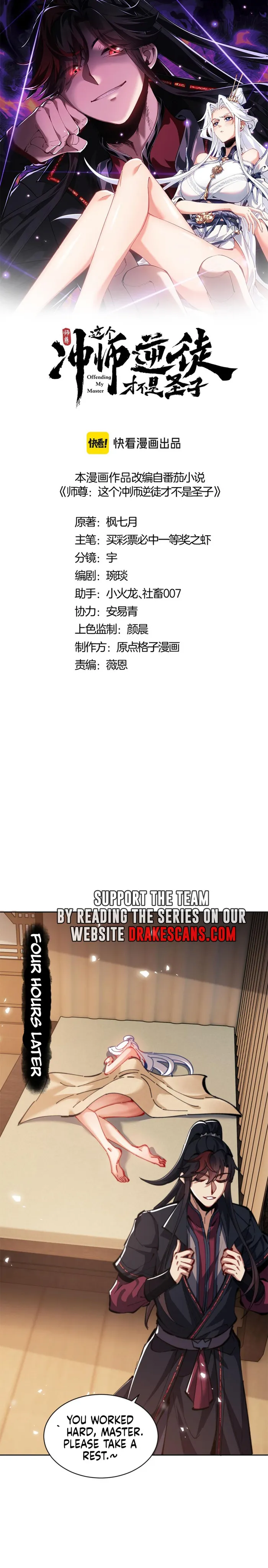 Page 1 of Chapter 38