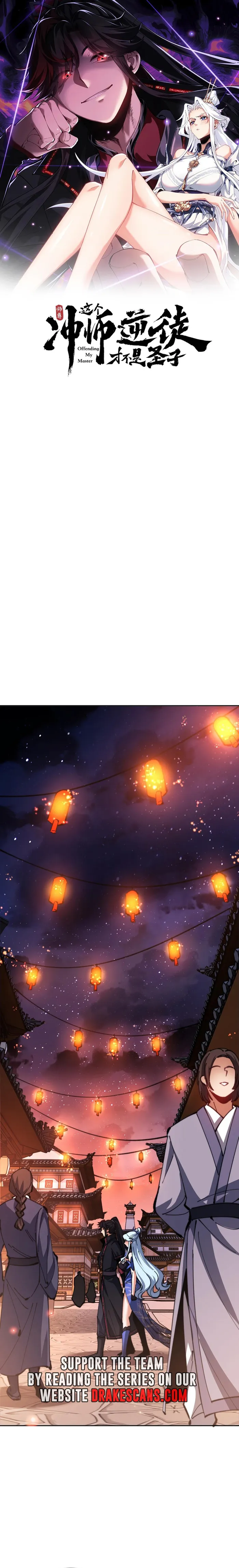 Page 1 of Chapter 42
