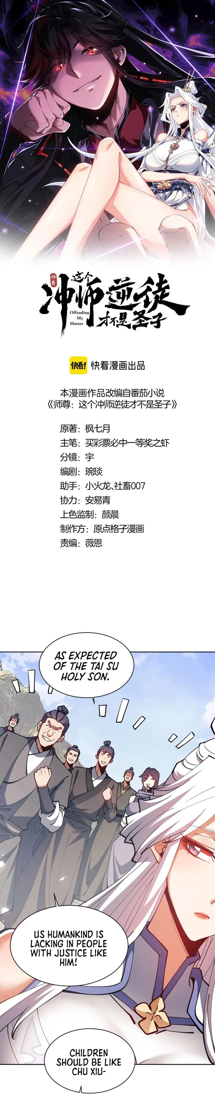 Page 1 of Chapter 69