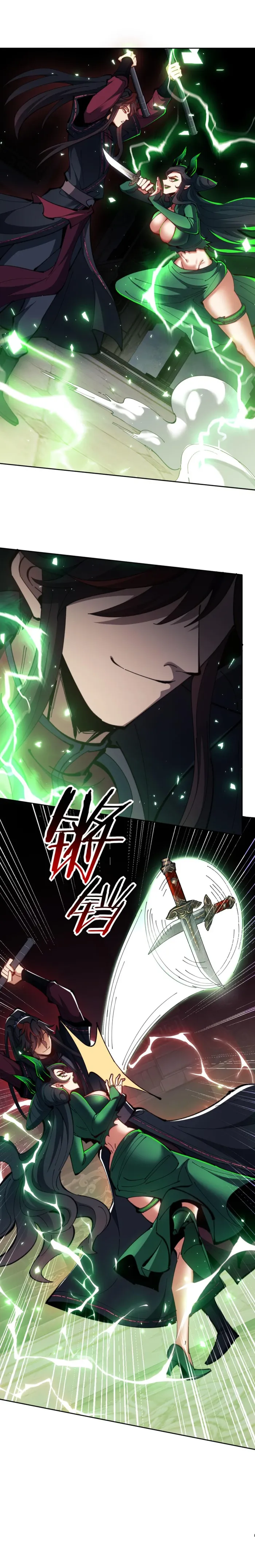 Page 13 of Chapter 75