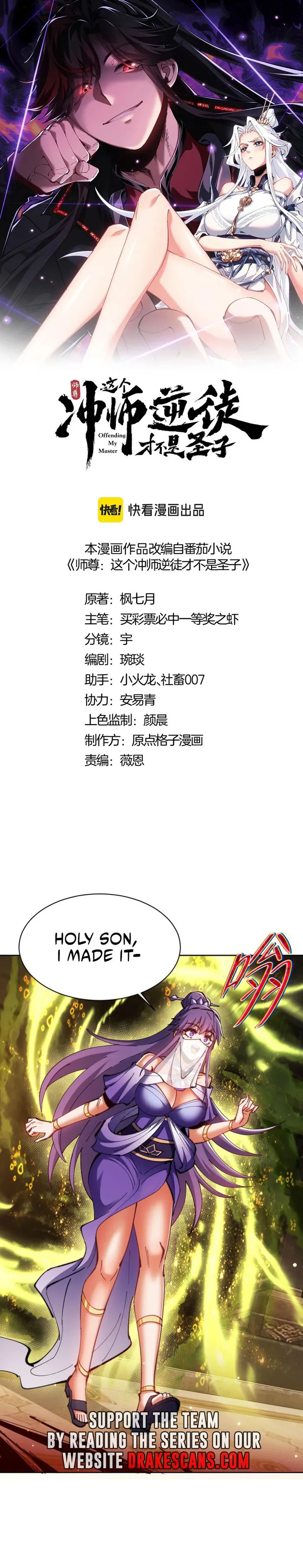 Page 1 of Chapter 76
