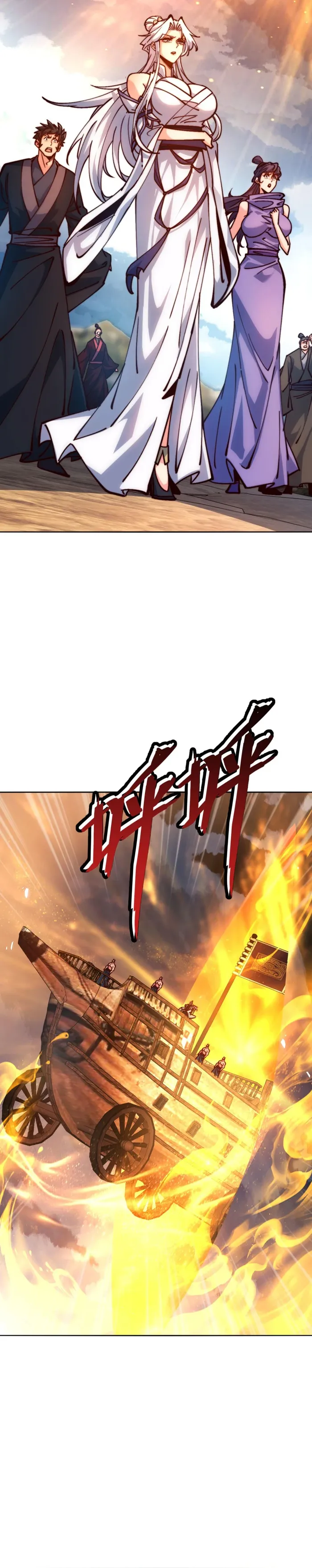 Page 12 of Chapter 76