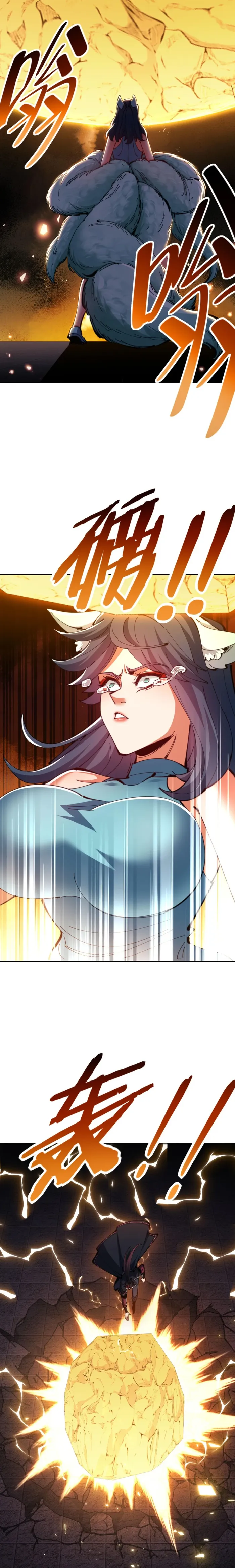 Page 7 of Chapter 81