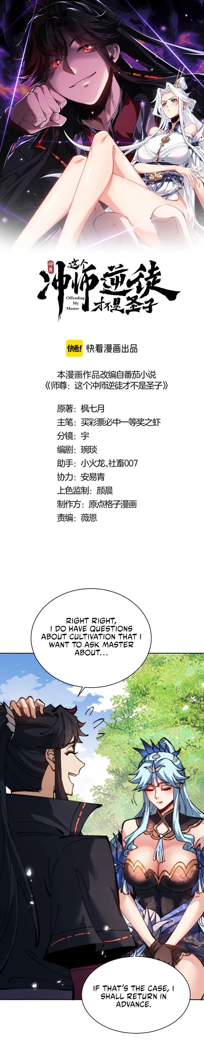 Page 1 of Chapter 85