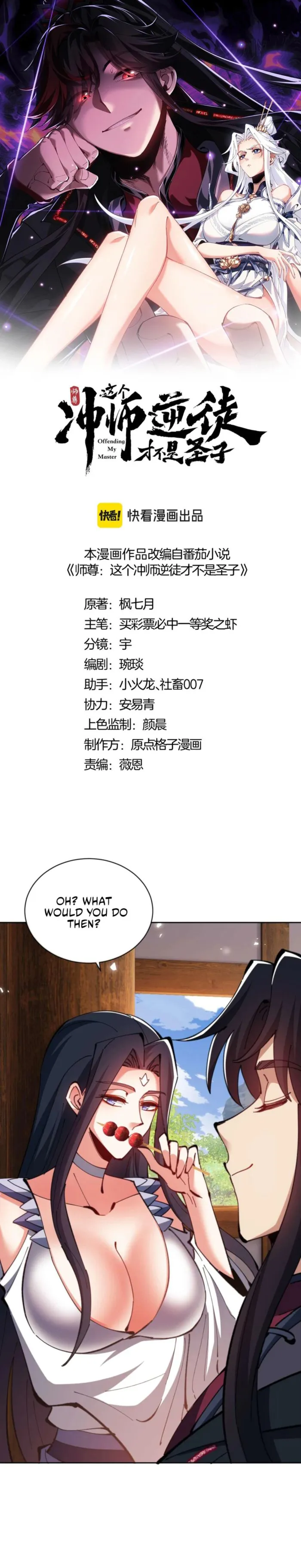 Page 1 of Chapter 90