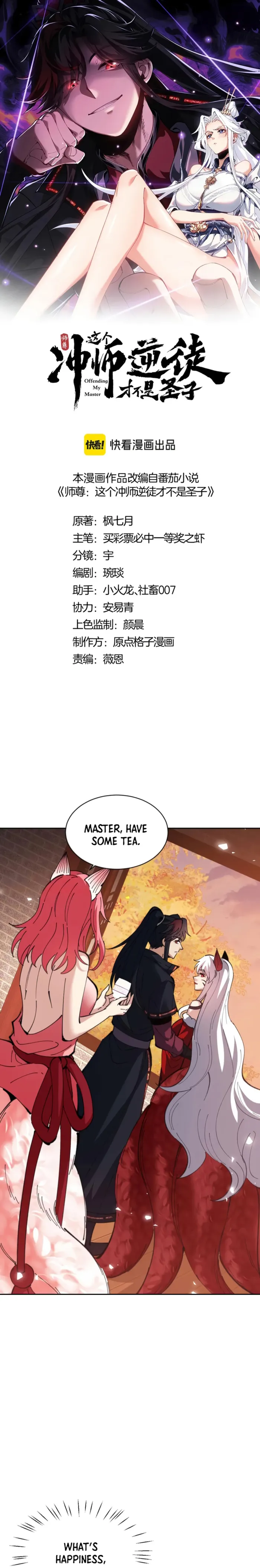 Page 1 of Chapter 96