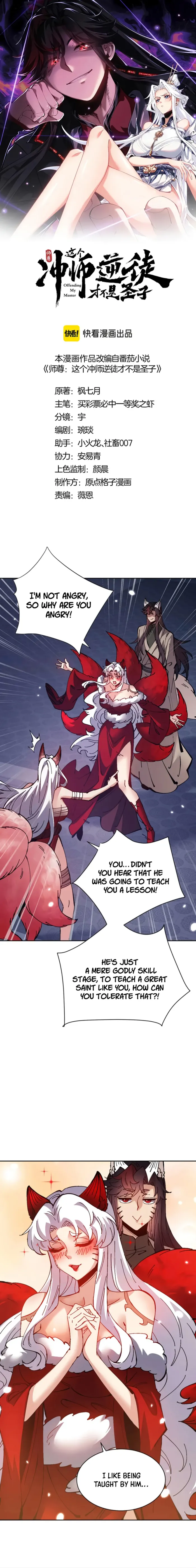 Page 1 of Chapter 97