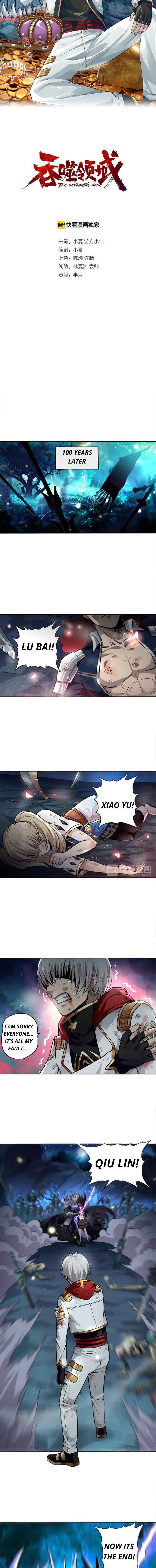 Page 2 of Chapter 1