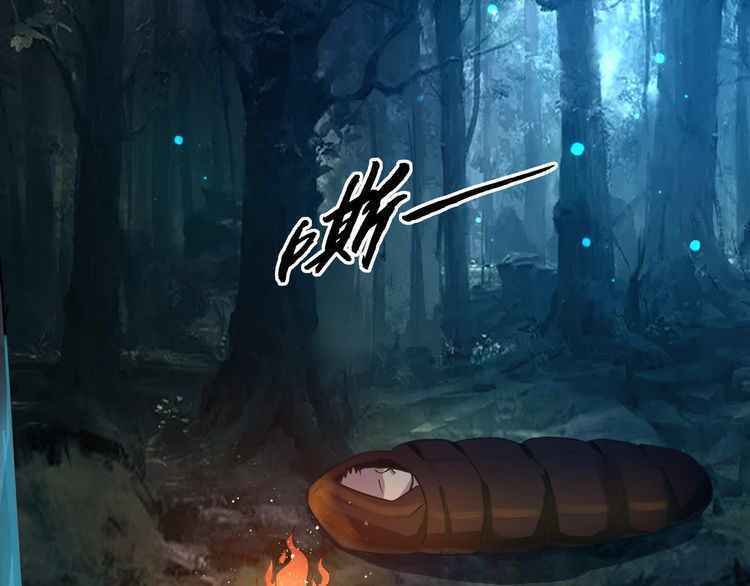 Page 15 of Chapter 2