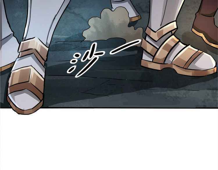 Page 58 of Chapter 2