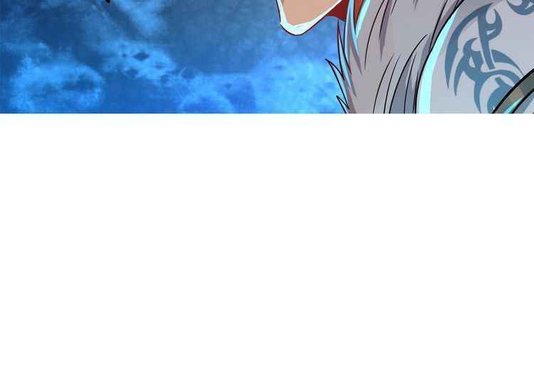 Page 82 of Chapter 2