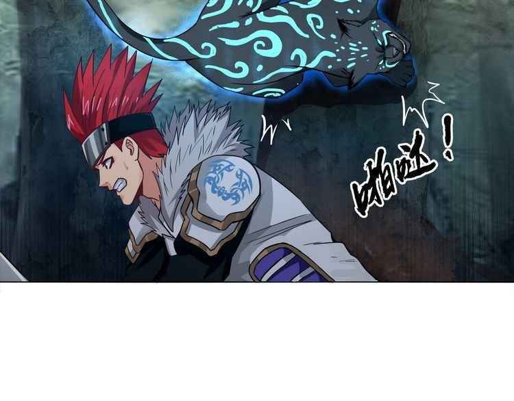 Page 11 of Chapter 3