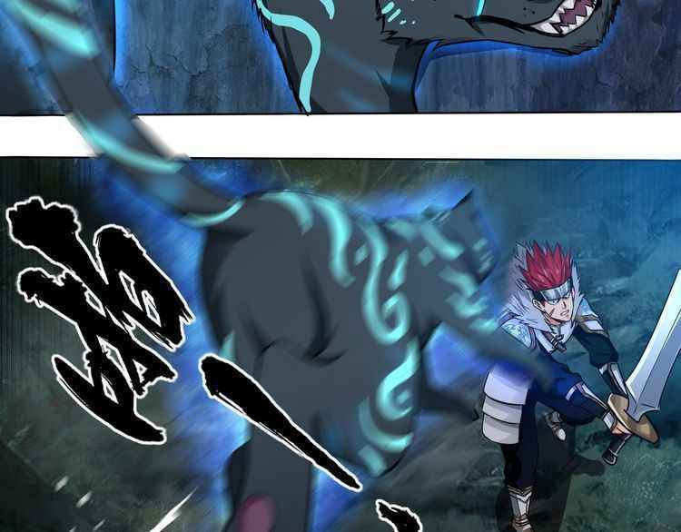 Page 14 of Chapter 3