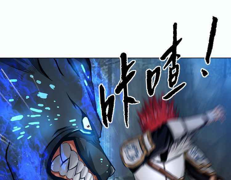 Page 23 of Chapter 3