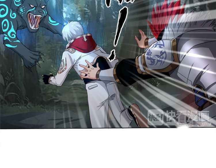 Page 43 of Chapter 3