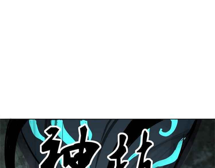 Page 75 of Chapter 3