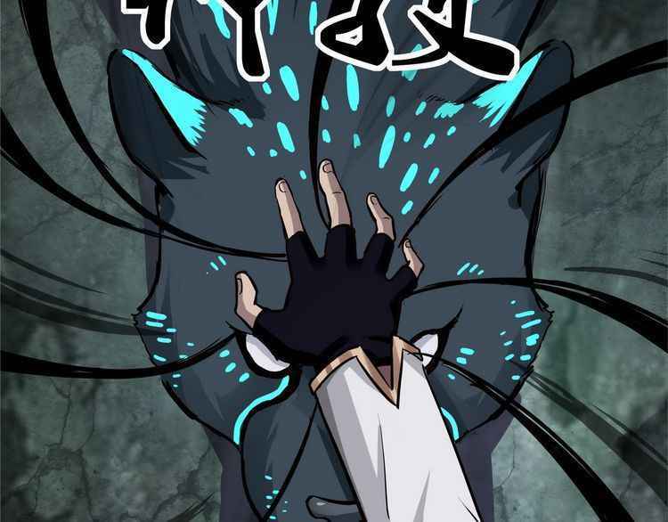 Page 76 of Chapter 3
