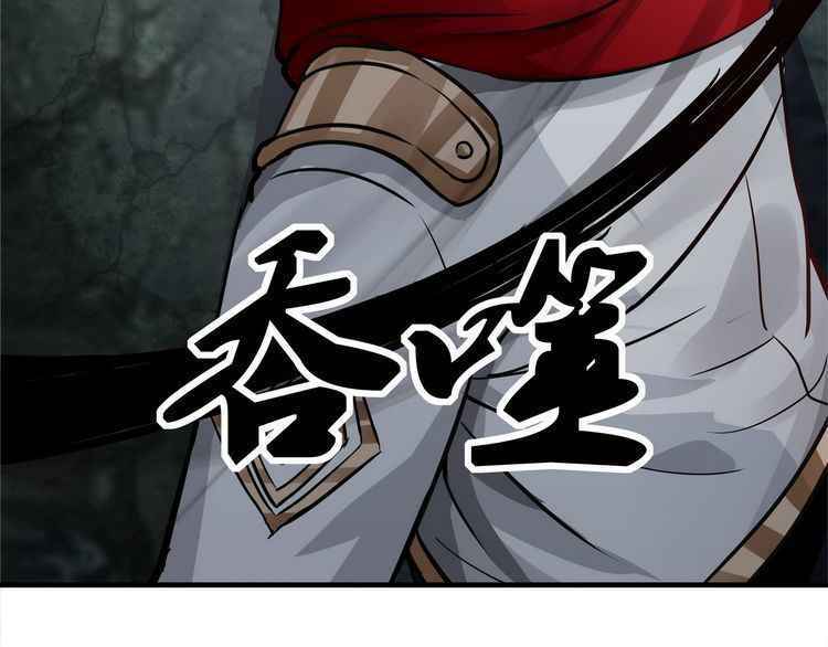 Page 78 of Chapter 3