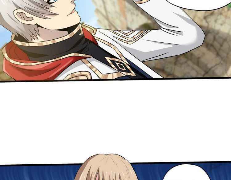 Page 25 of Chapter 5.5