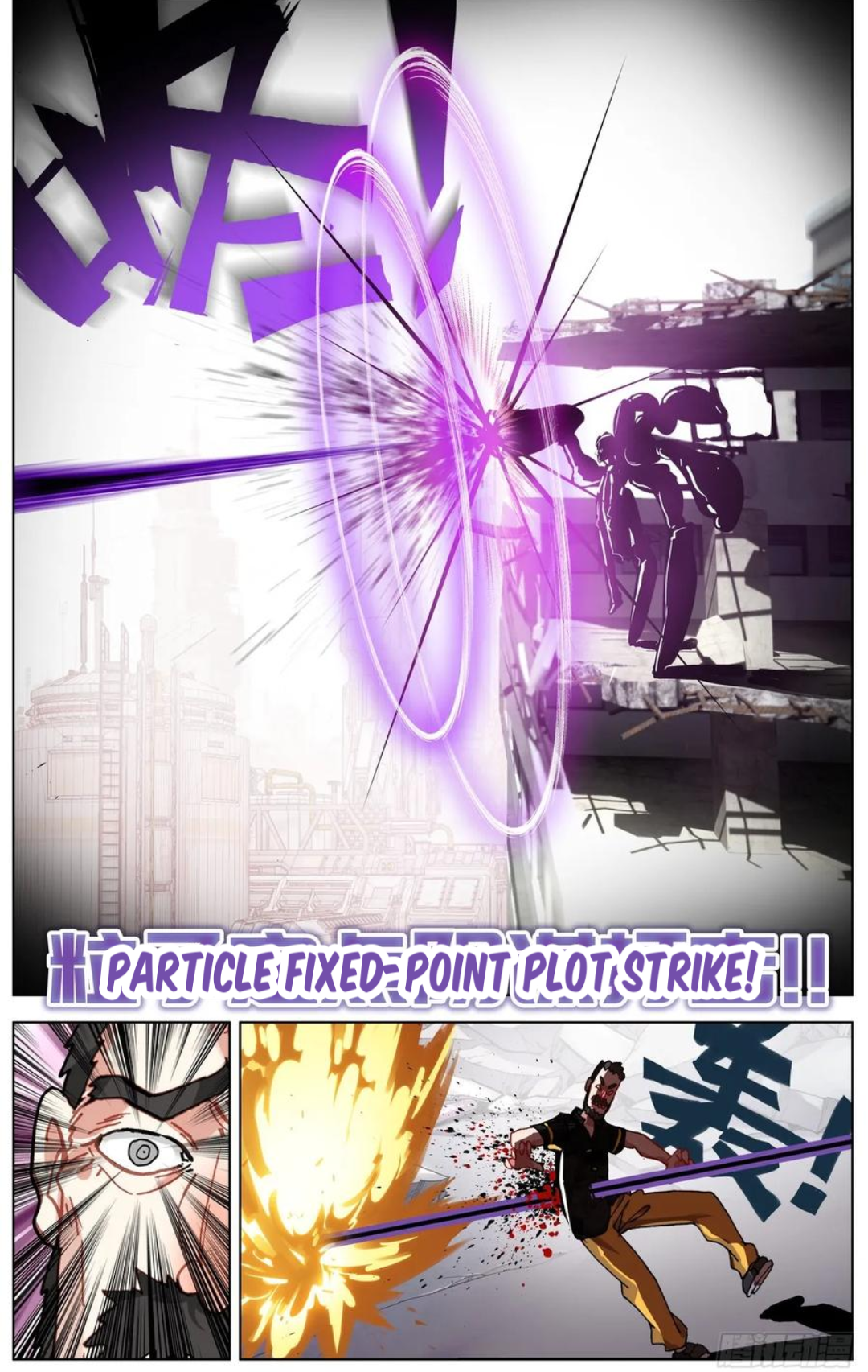 Page 12 of Chapter 100