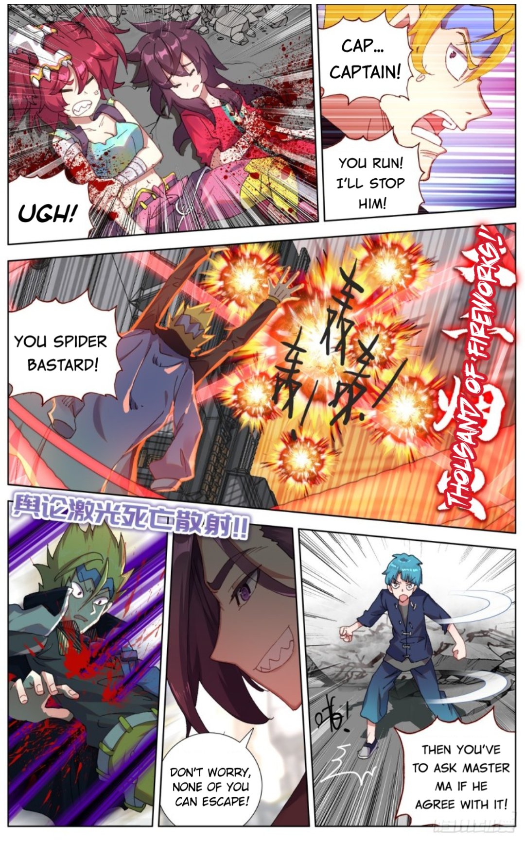 Page 11 of Chapter 101
