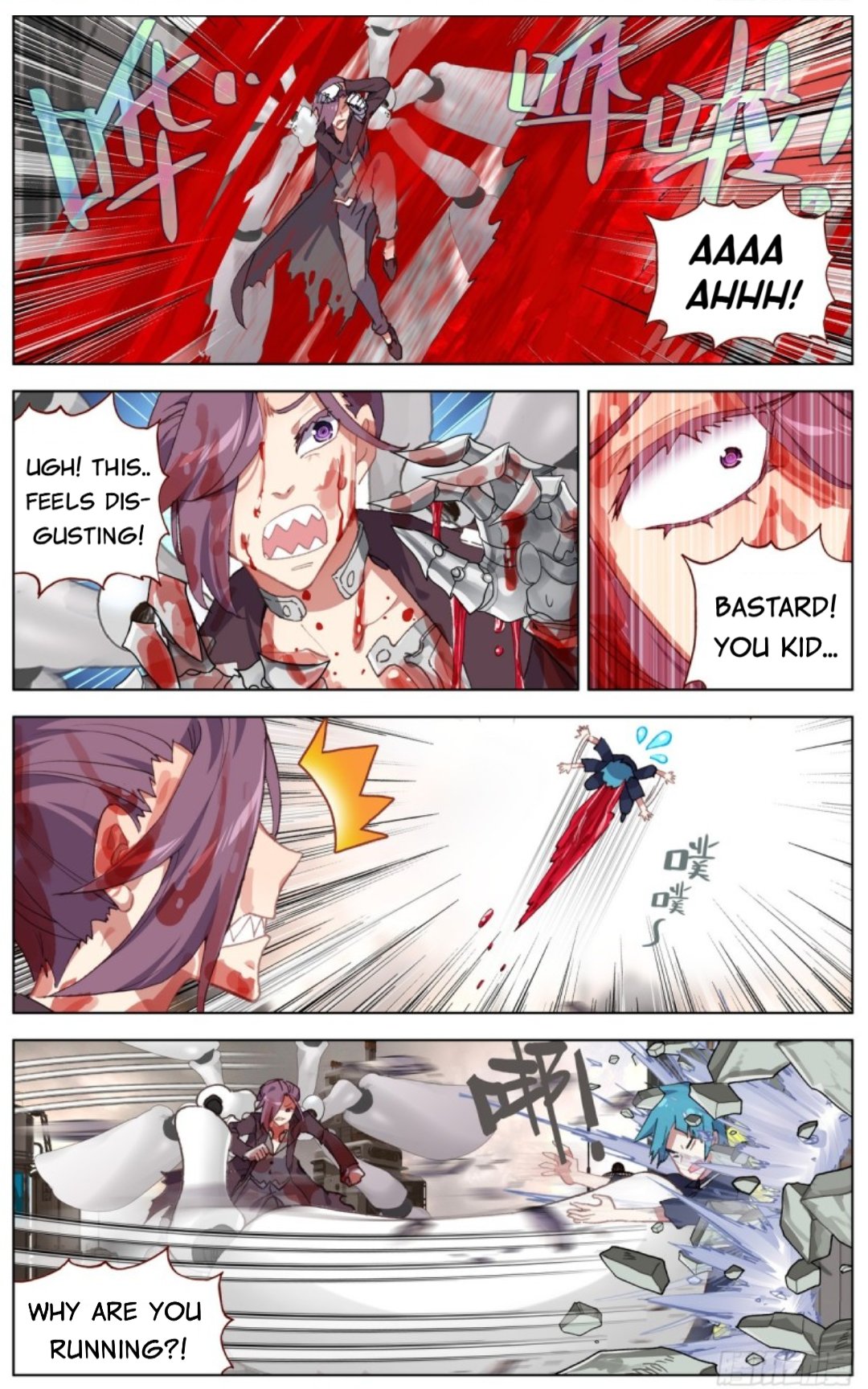 Page 12 of Chapter 101