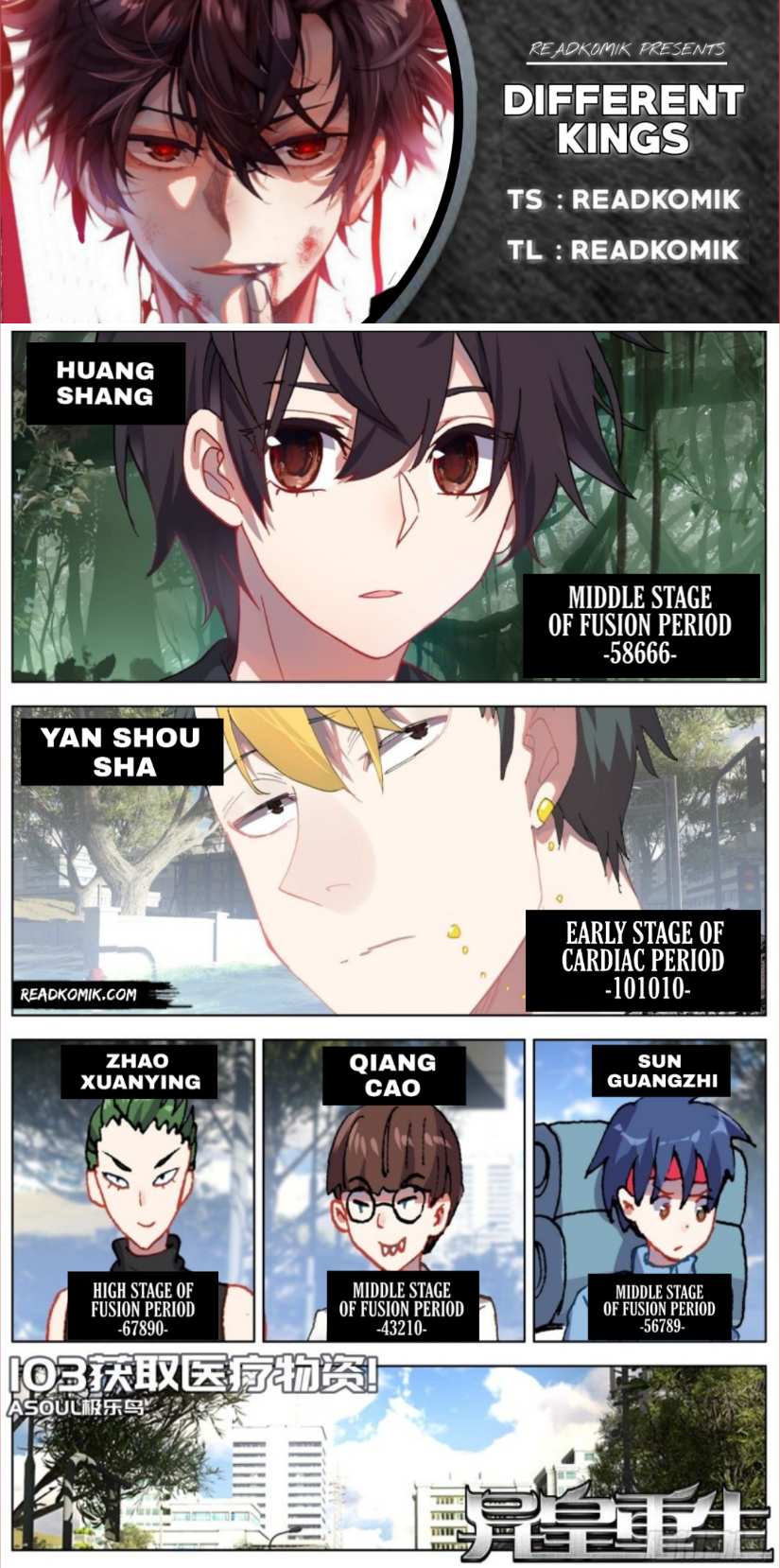 Page 1 of Chapter 103