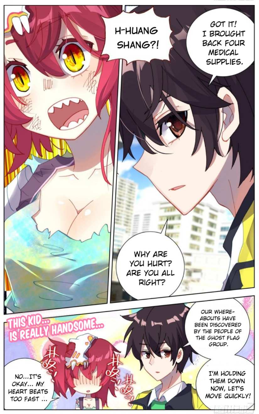 Page 17 of Chapter 103