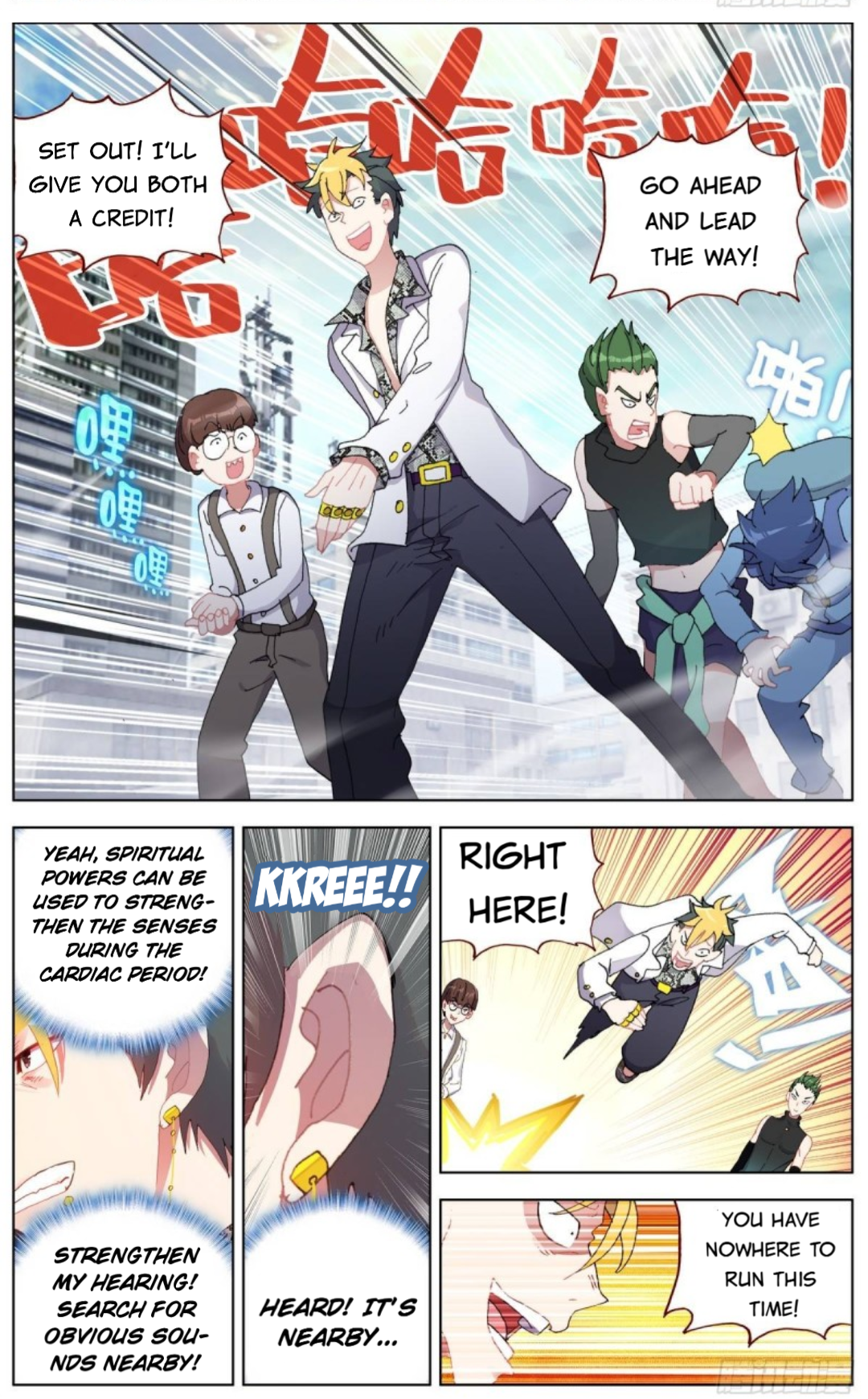 Page 7 of Chapter 104