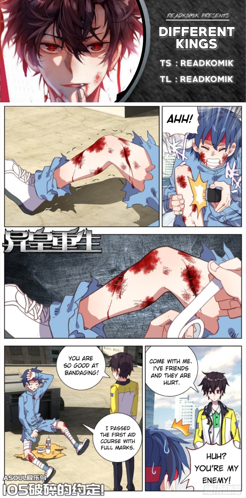 Page 1 of Chapter 105
