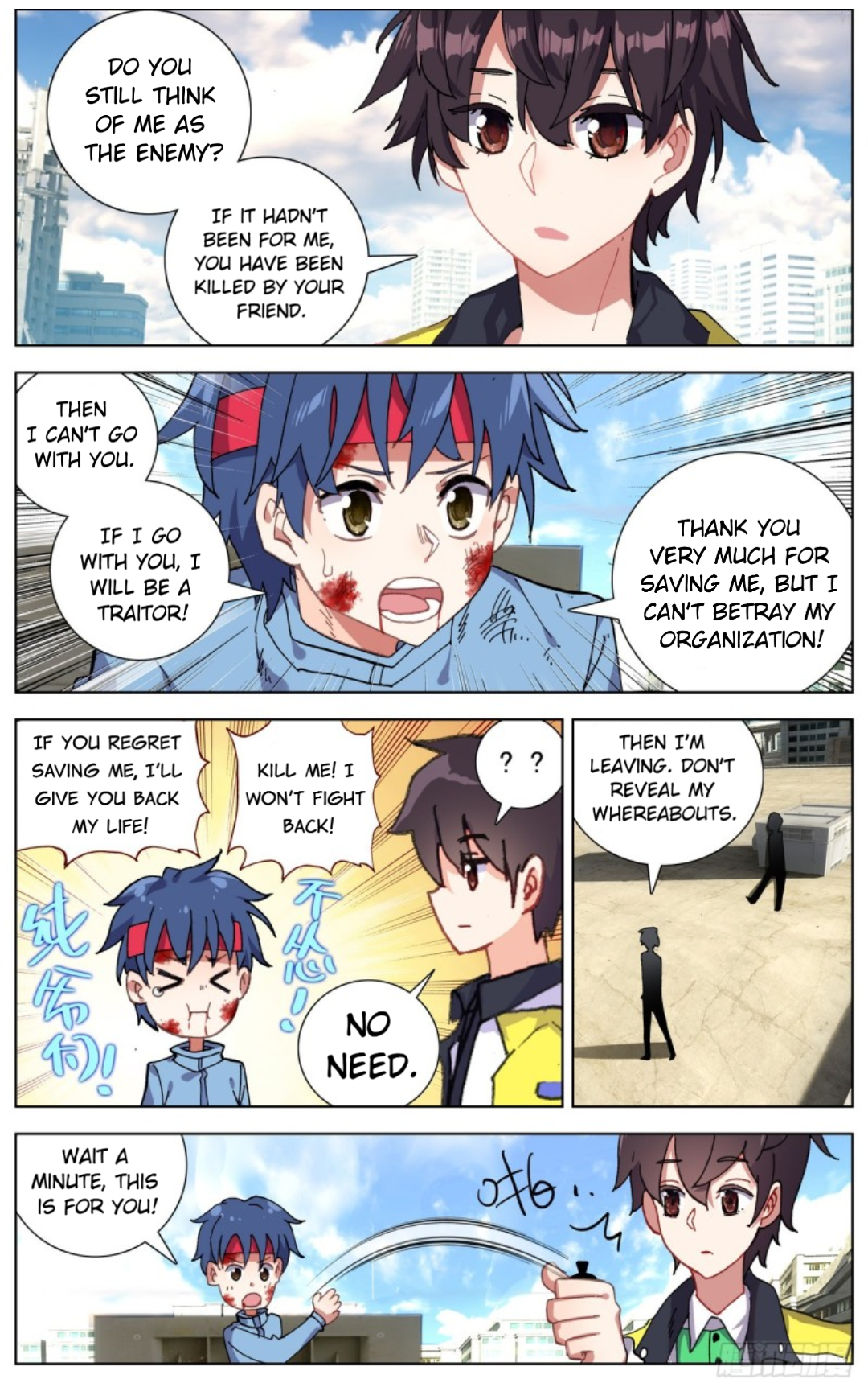 Page 2 of Chapter 105