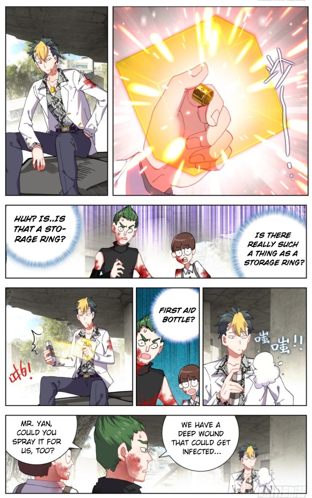 Page 7 of Chapter 105
