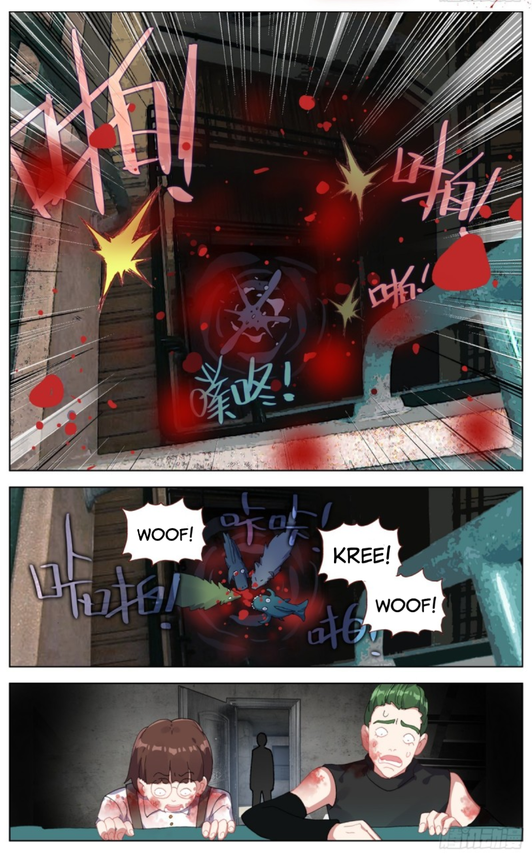 Page 11 of Chapter 105