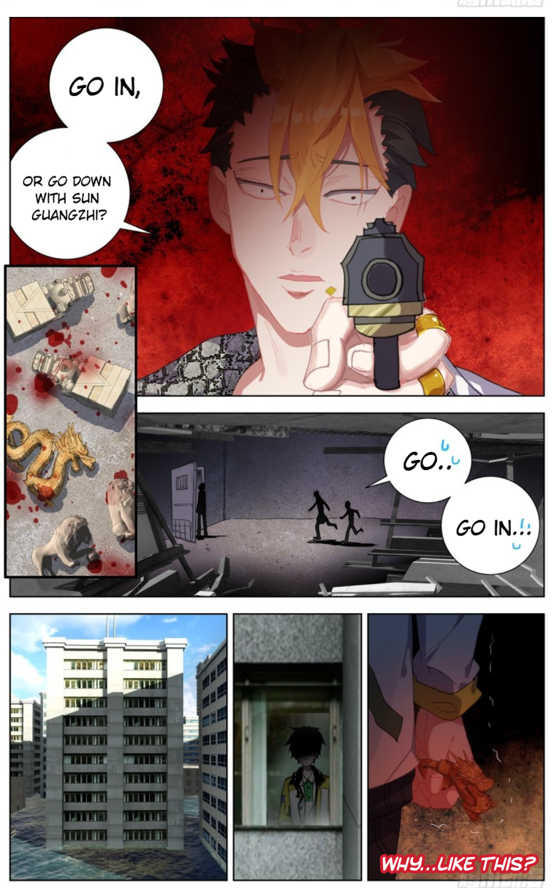 Page 12 of Chapter 105