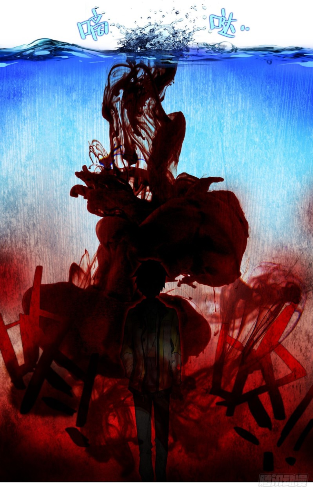 Page 14 of Chapter 105